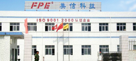 <b>东莞美信科技有限公司</b>东莞美信科技有限公司属港商独资企业，成立于2000年11月...